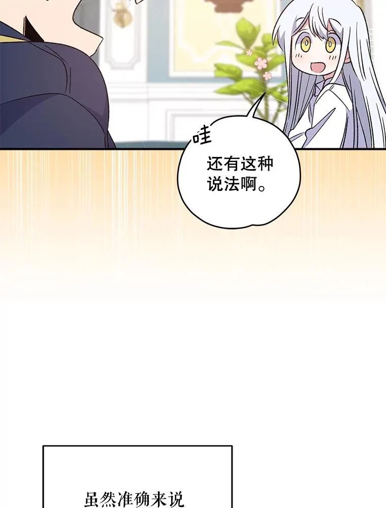 32.混乱平息98