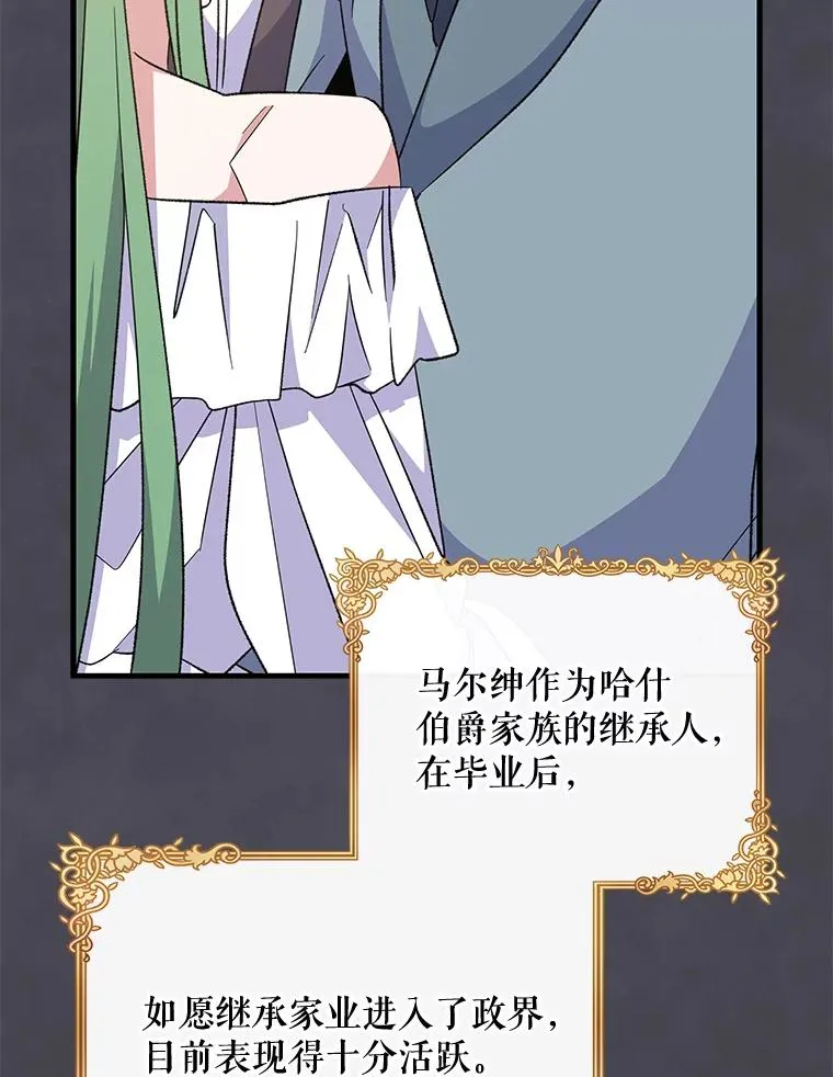 74.巡游之路43