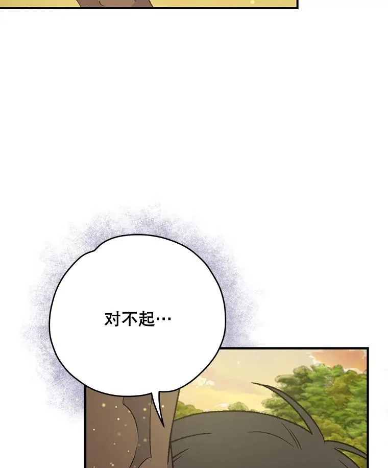 29.精灵契约66
