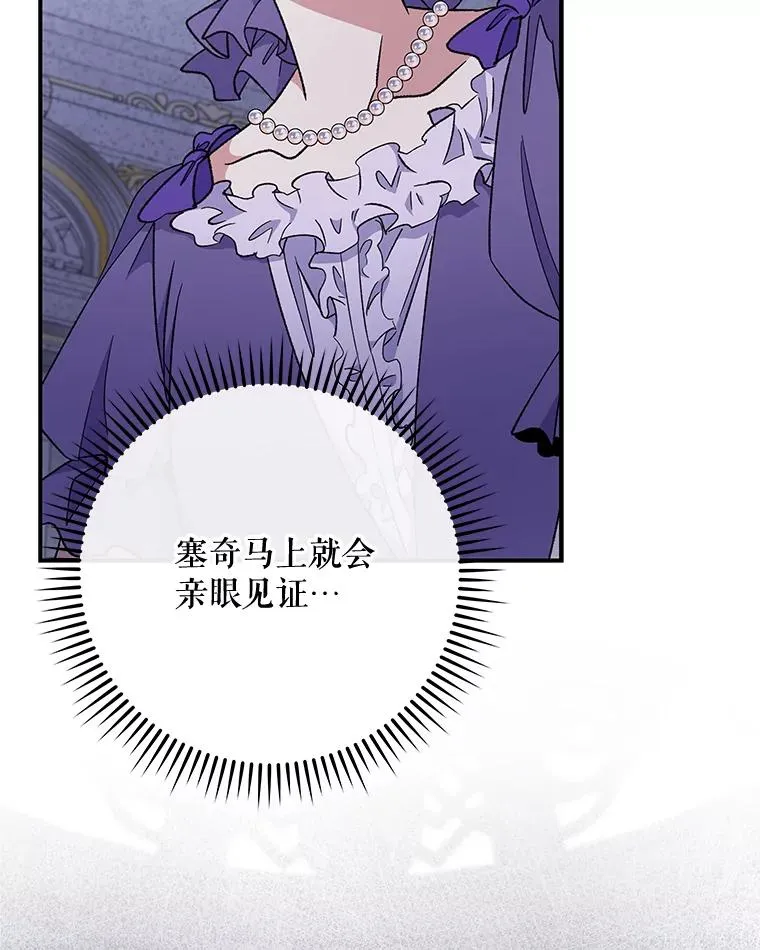 49.重返卢瓦赫73