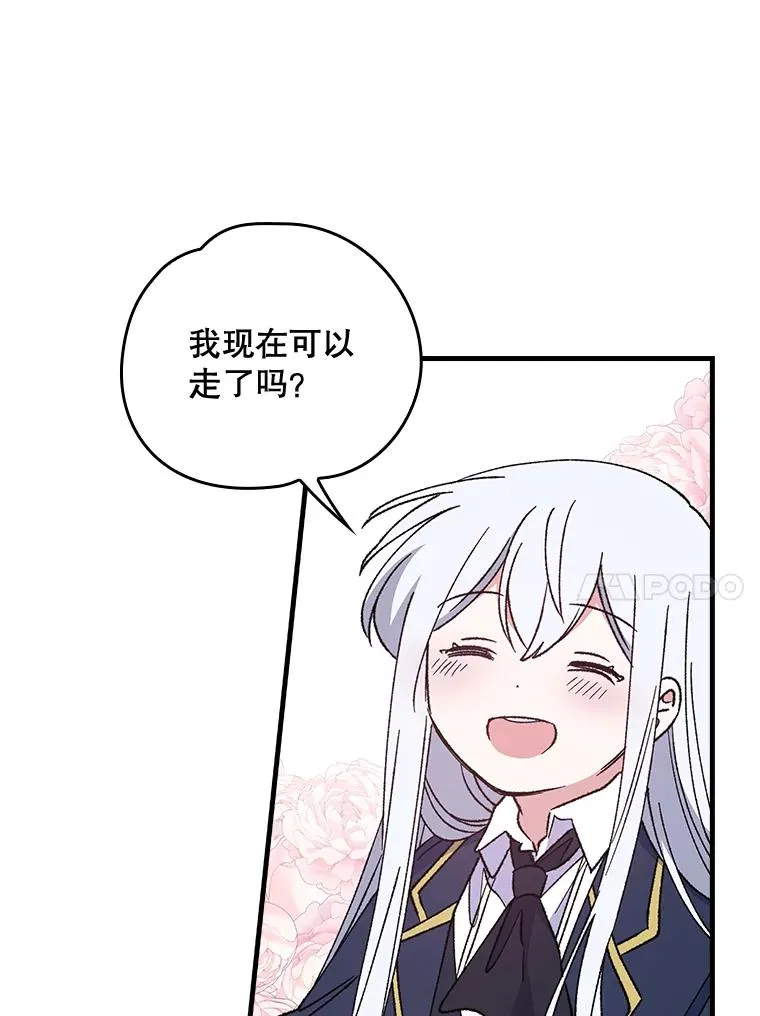 18.期中考试85
