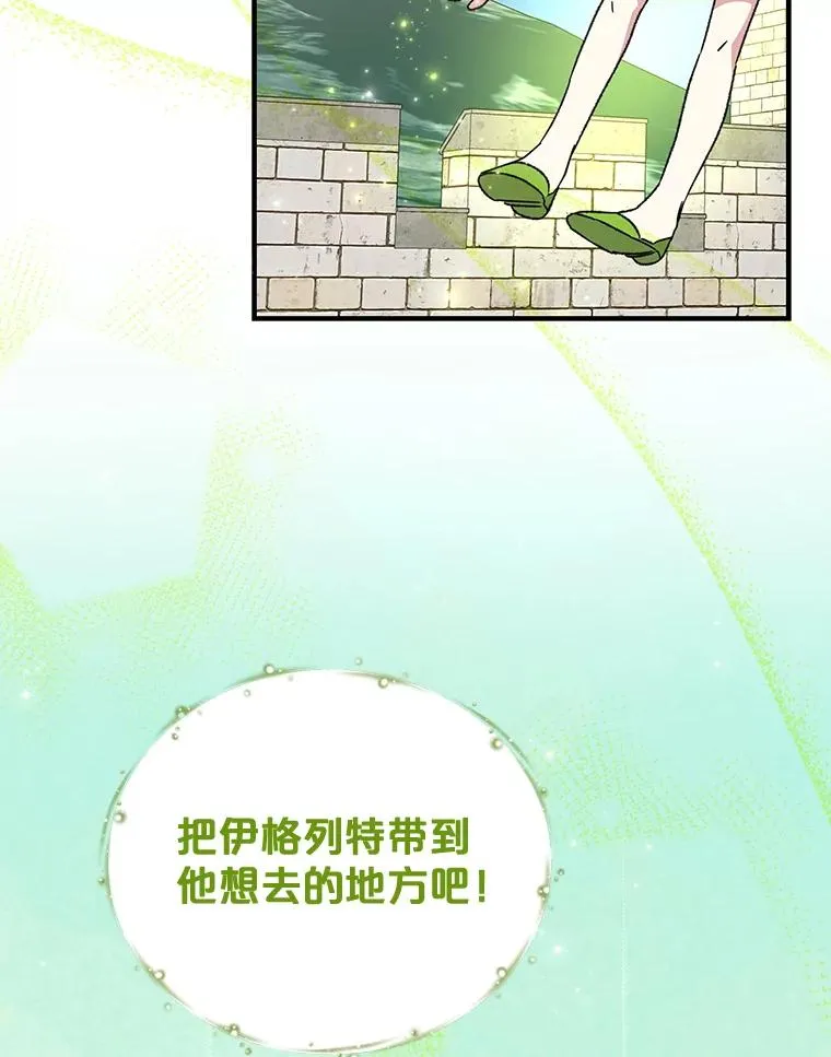 56.拉格玛82