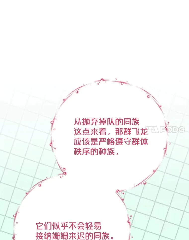 82.失踪事件55