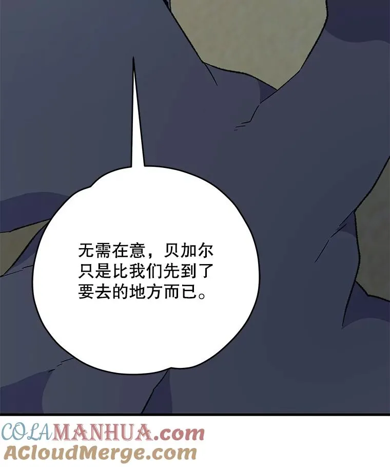 88.被绑架52