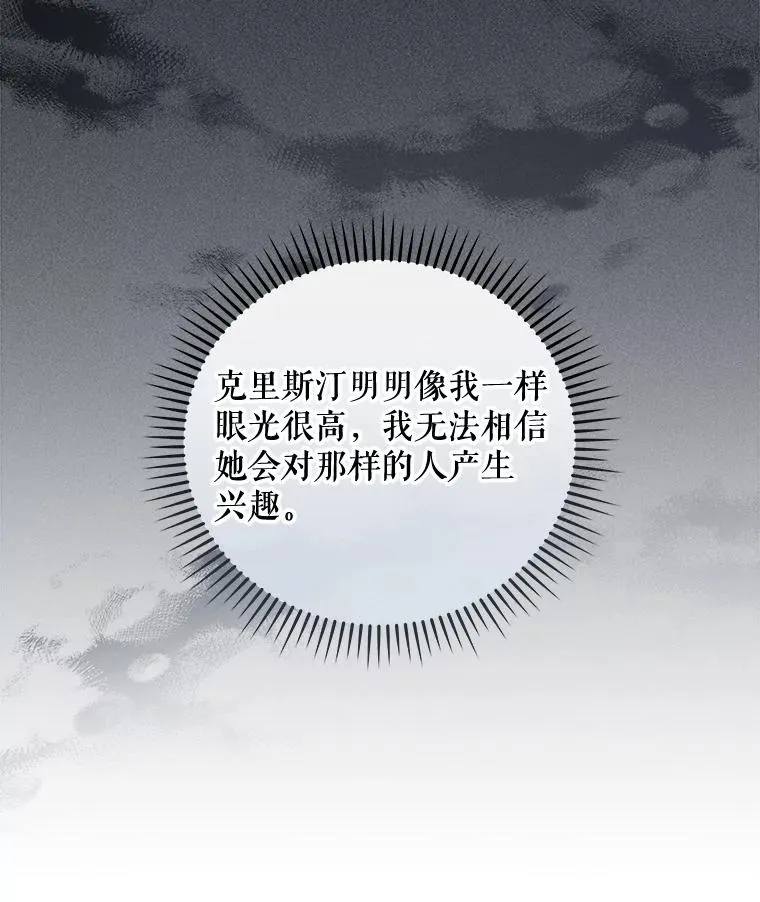 33.迟到的晚宴78