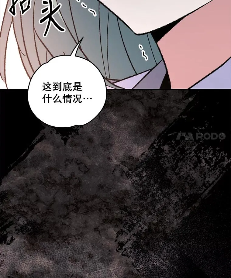 77.查探仓库123