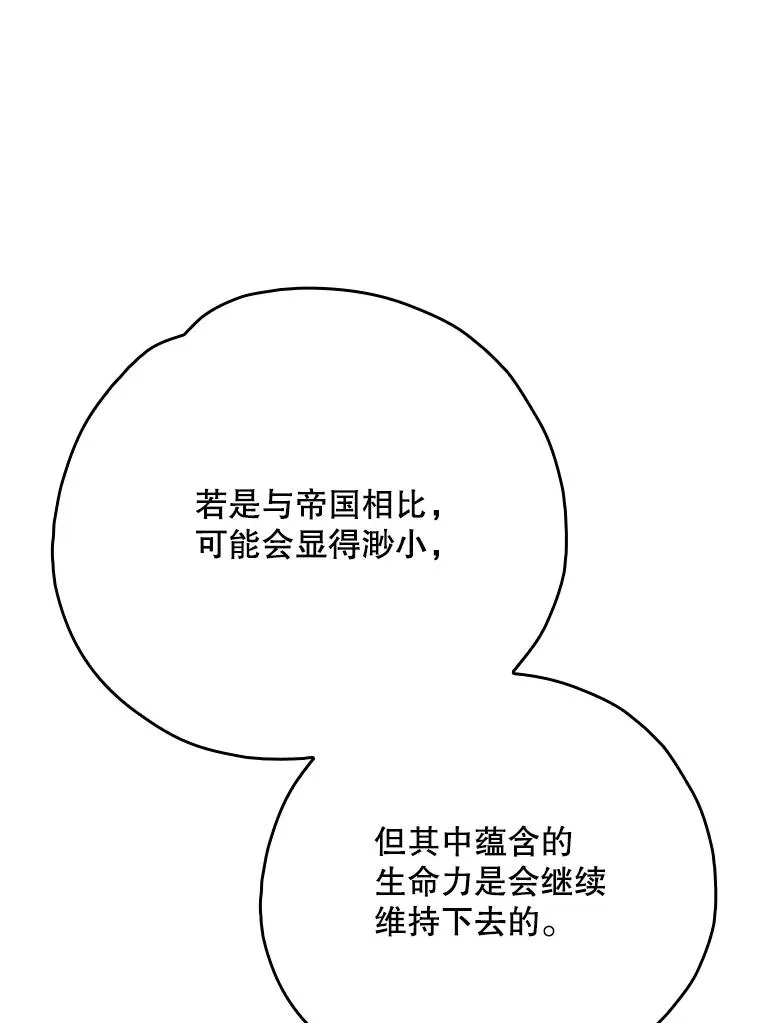 128.没有浇灌的花15
