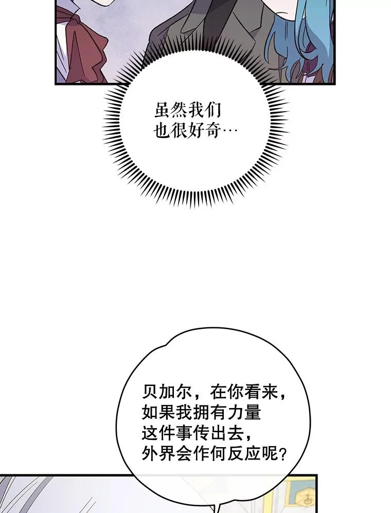 40.回宫70