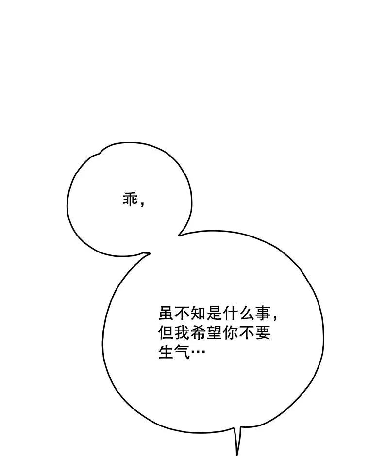 124.找来救兵17