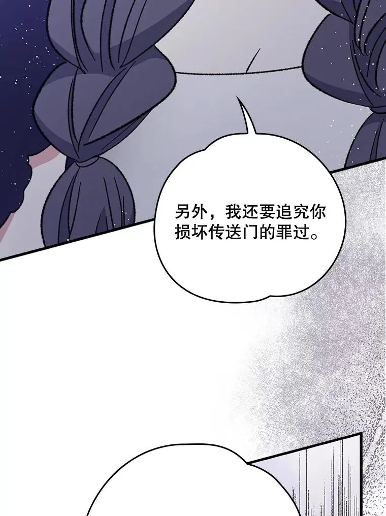 16.死灵术49