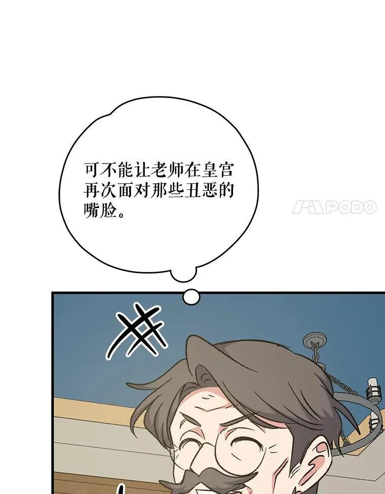 59.刺杀85