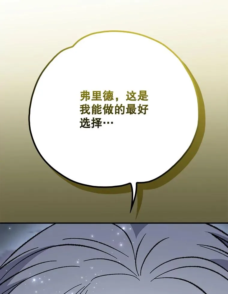 121.潸然雨下102