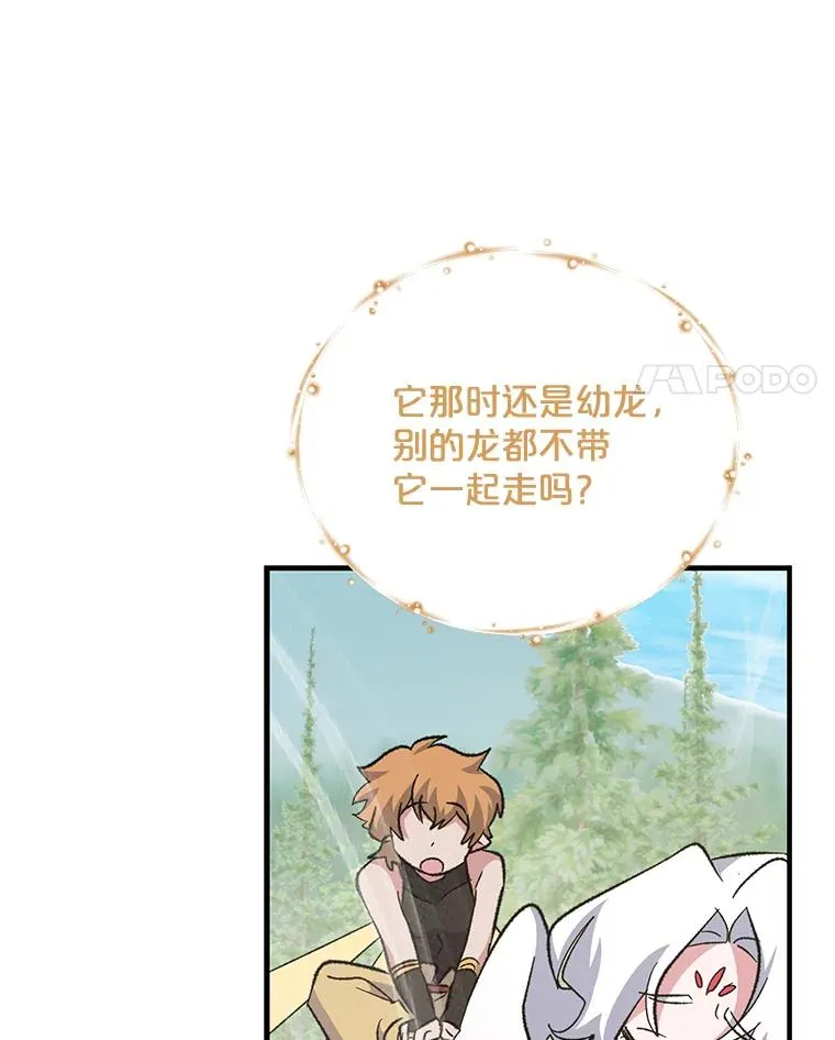 81.蓝飞龙49