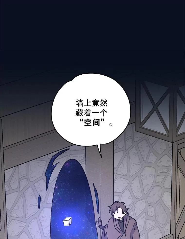 77.查探仓库59