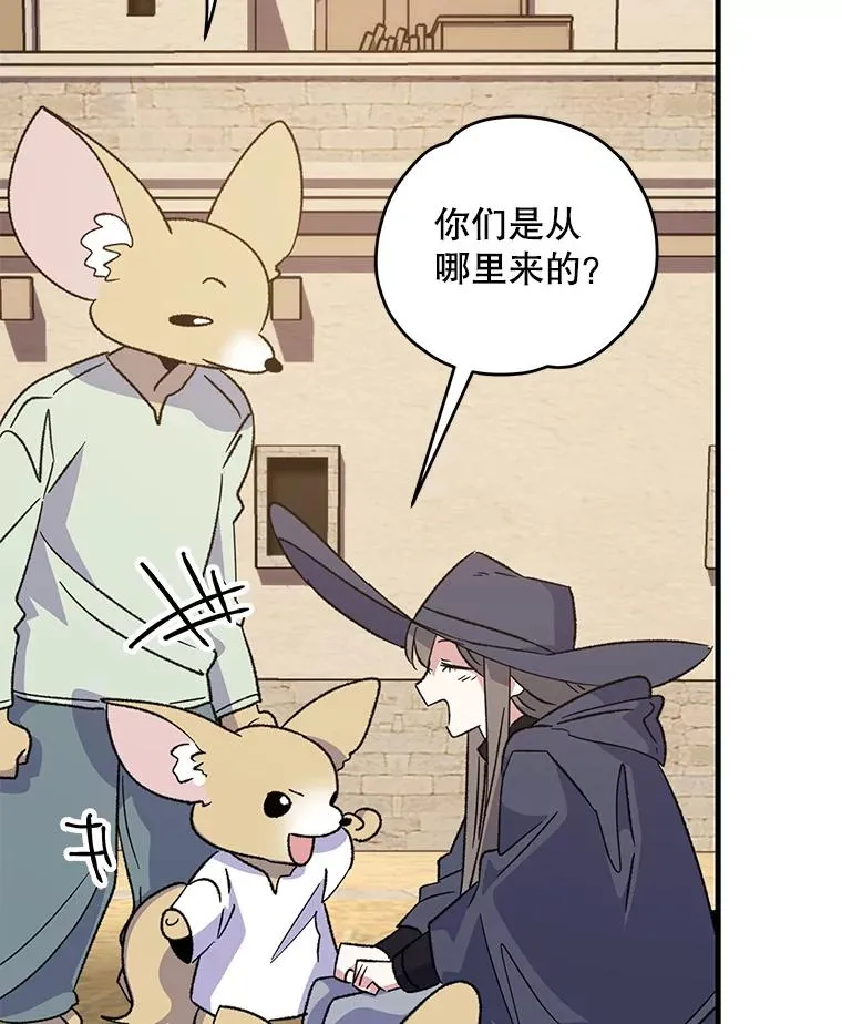 91.寻找千年仙人掌19
