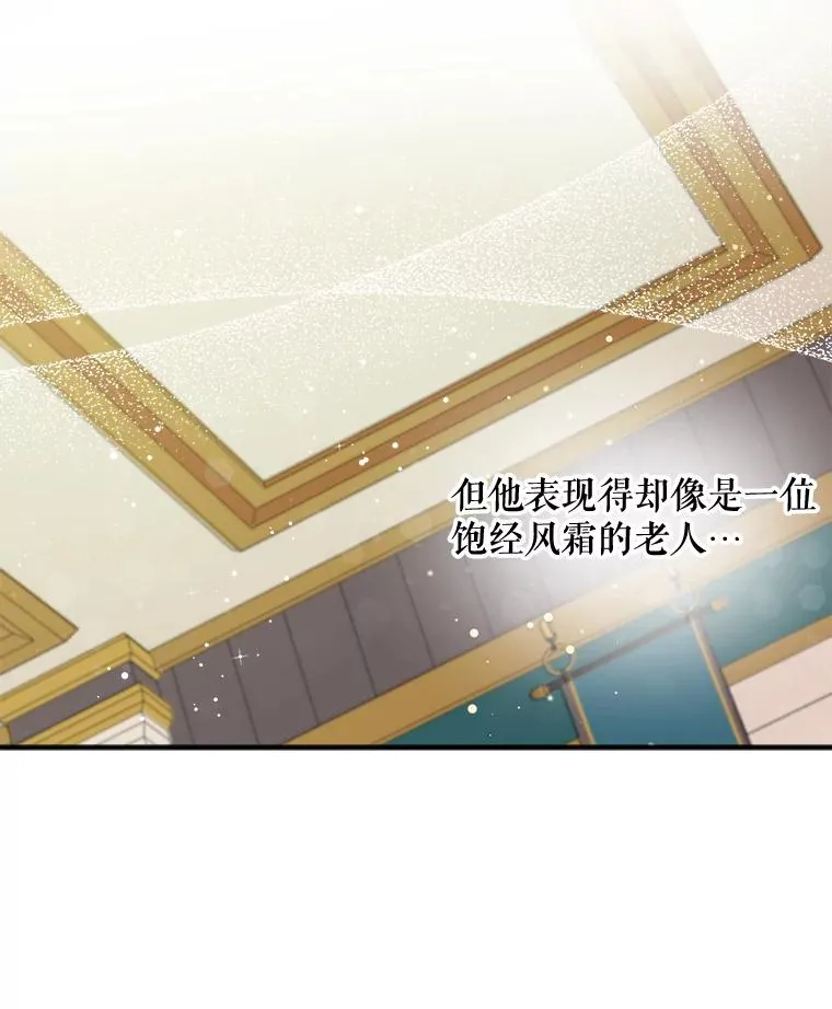 24.转变态度89