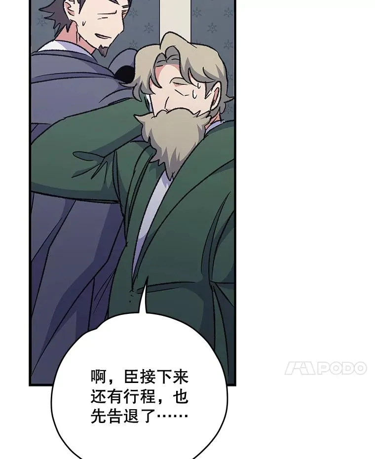 63.无计可施35