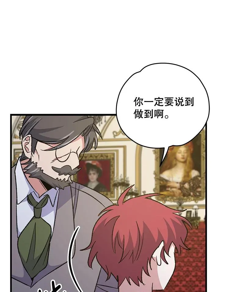 66.塞奇的选择95
