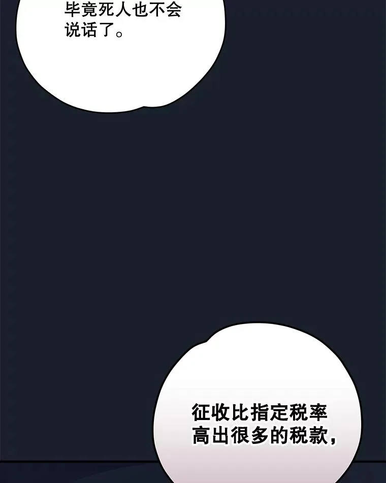 78.绳之以法90
