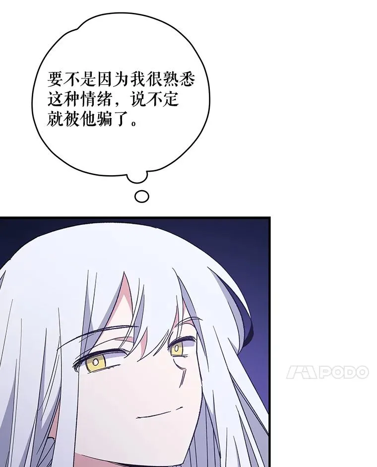 41.3皇子塞奇39
