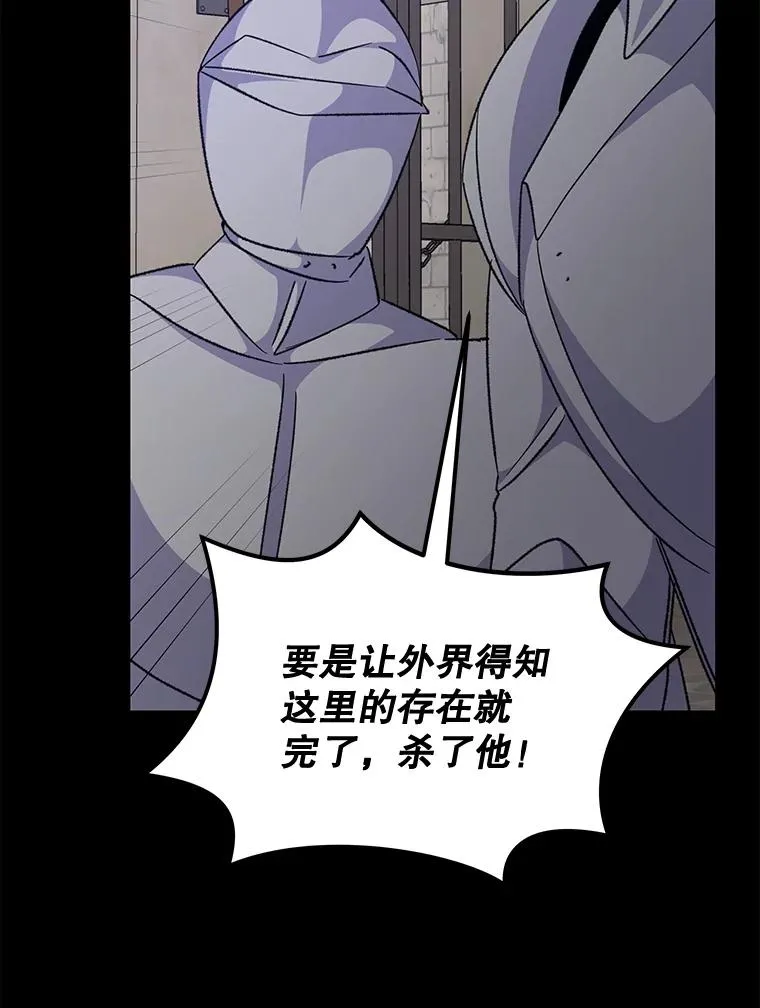 67.遭受蒙骗106