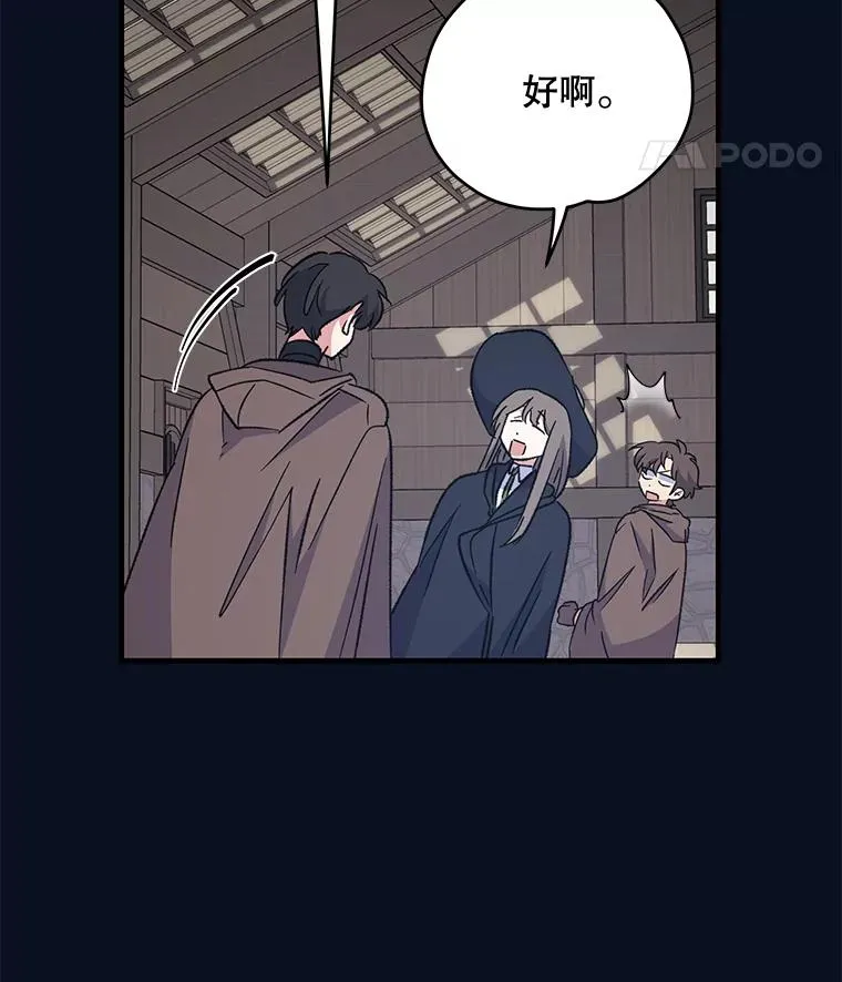 77.查探仓库85