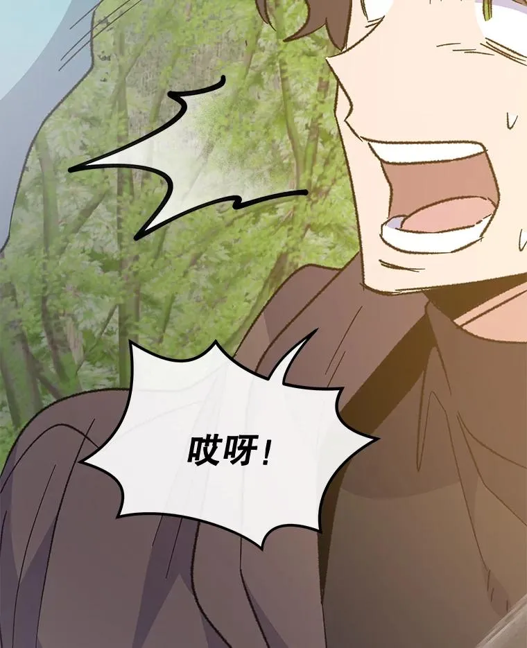80.神龙传说103