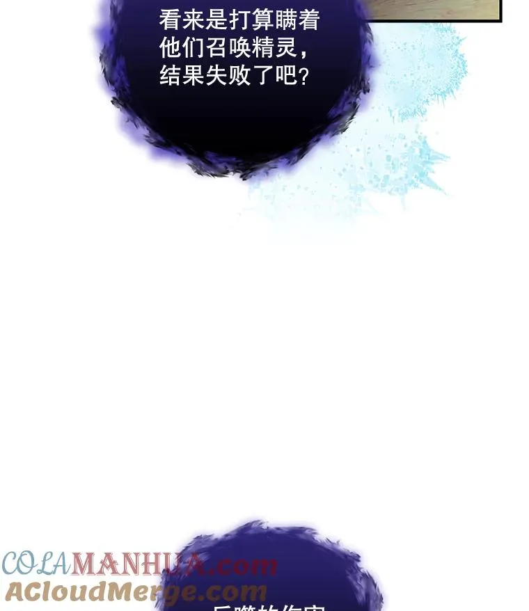 37.火之精灵王4