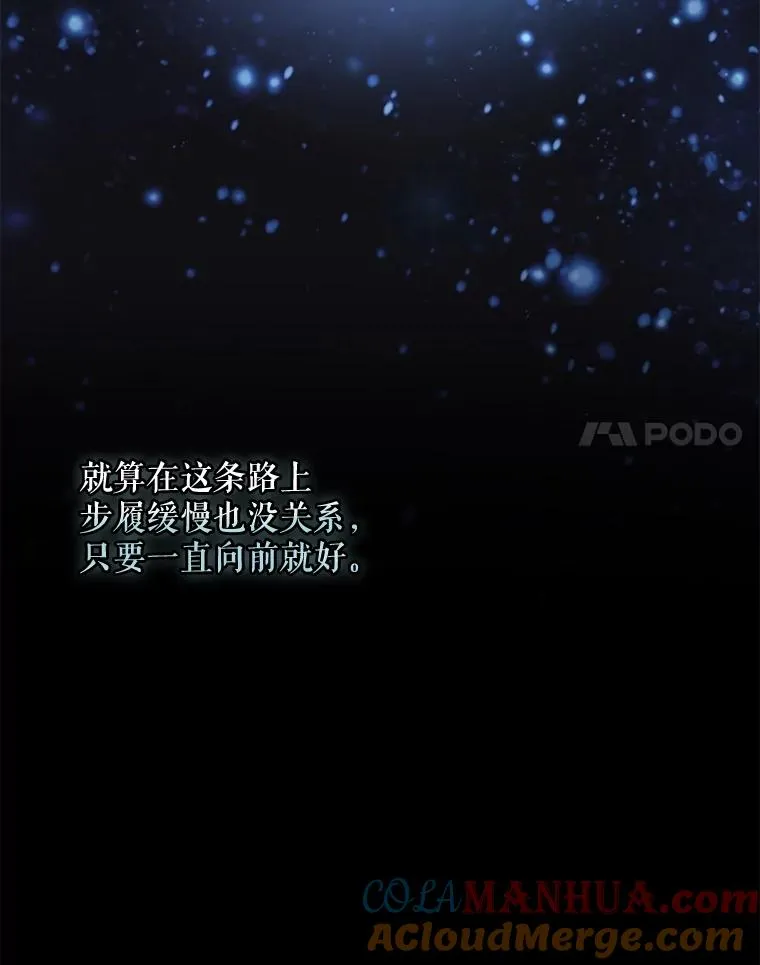 73.册封过后124