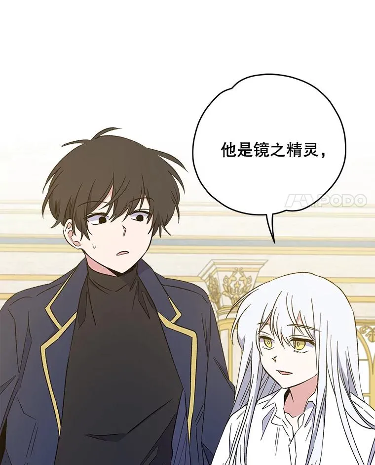 31.阿贝尔暴走105
