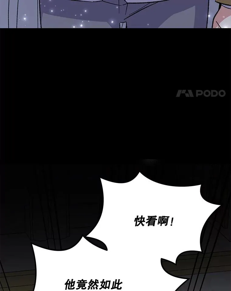 70.死灵之乱130