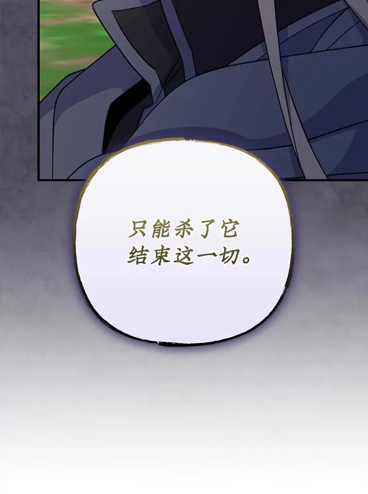 100.可怜的螭95