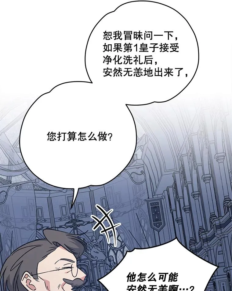61.何为真相33