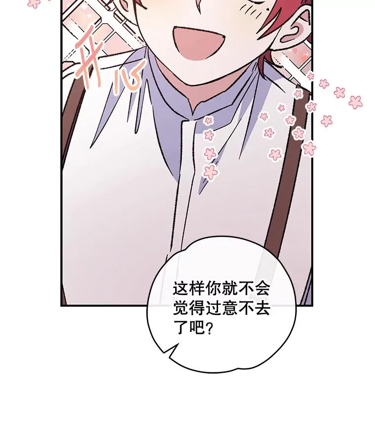49.重返卢瓦赫71