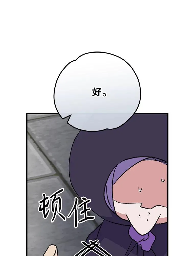 103.海东首都97