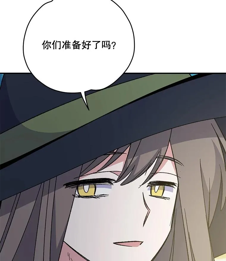 85.克里斯蒂娜的加入126