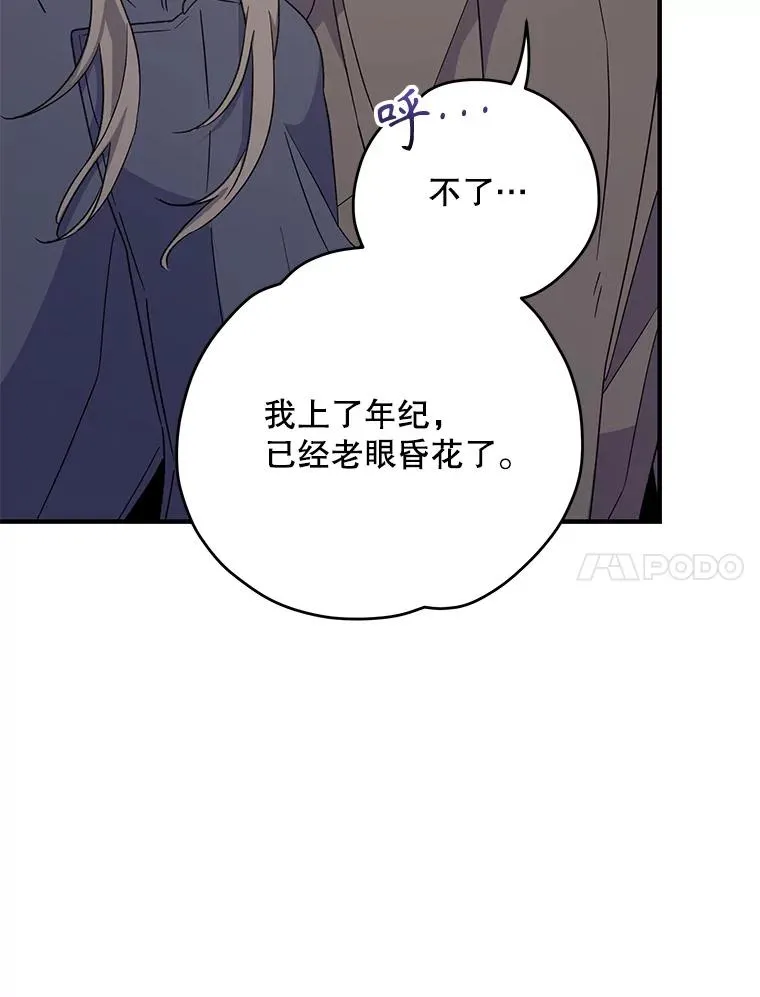 91.寻找千年仙人掌82