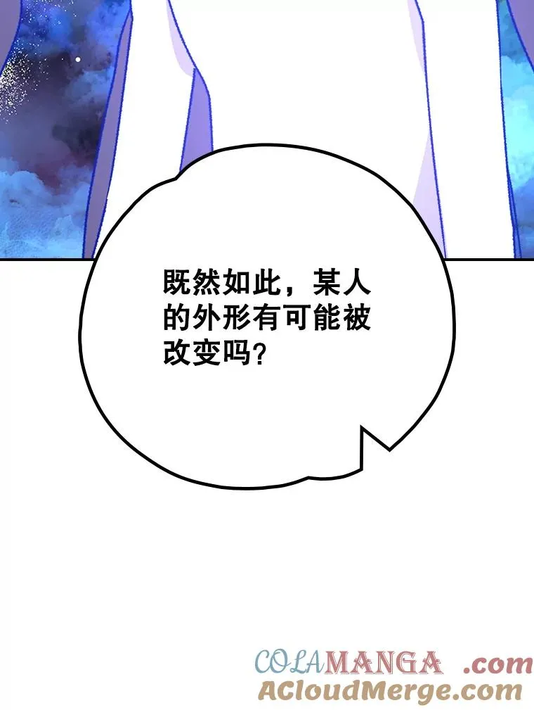 117.过去116