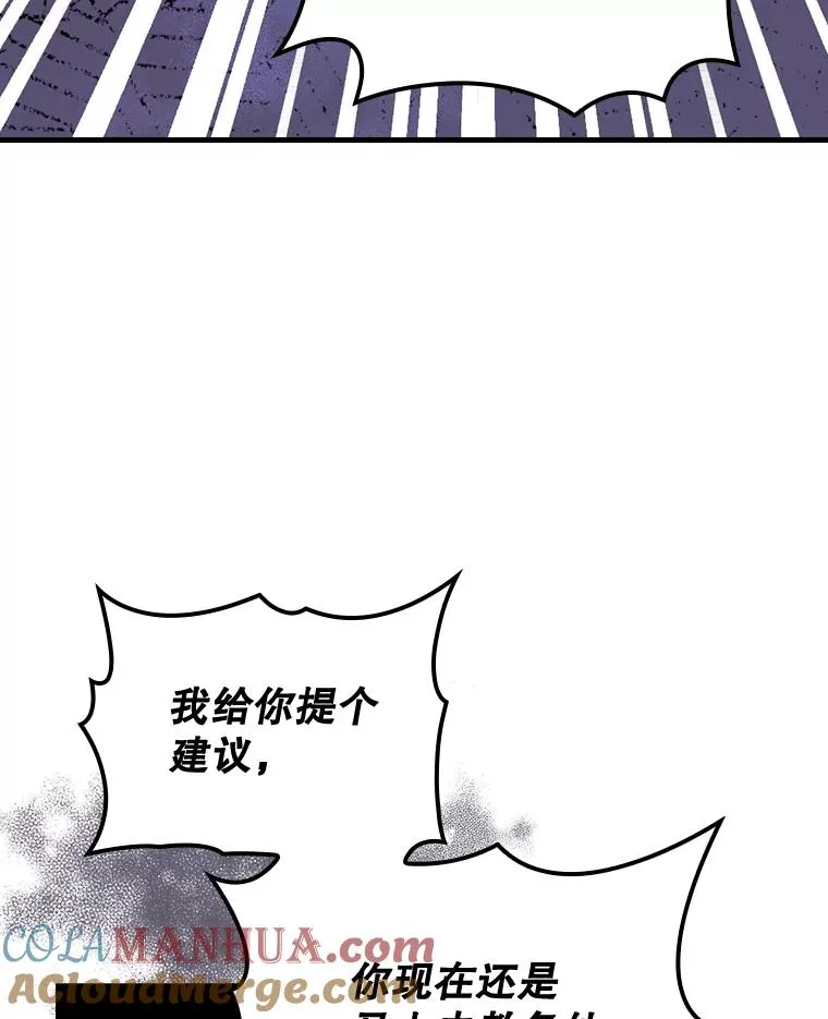 5.新的挑战12