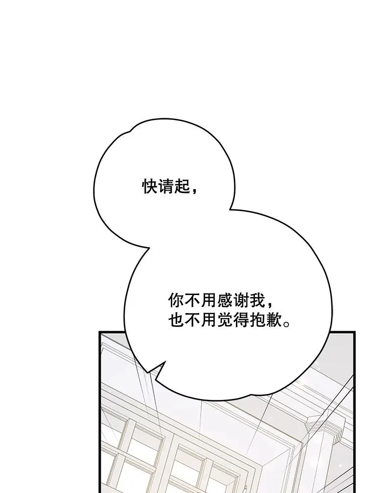 72.海东使臣122
