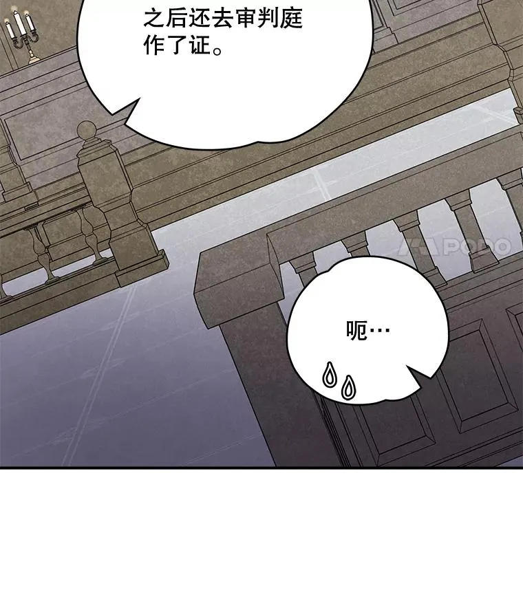 24.转变态度21