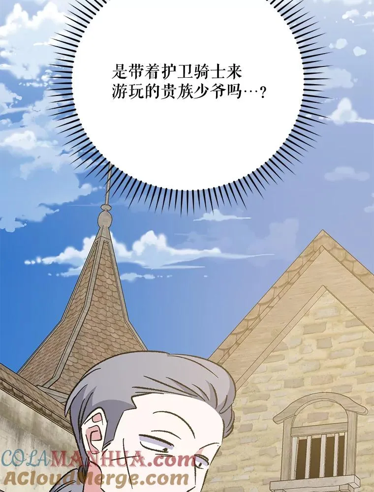 74.巡游之路108