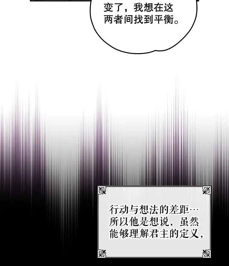 43.面见皇帝62