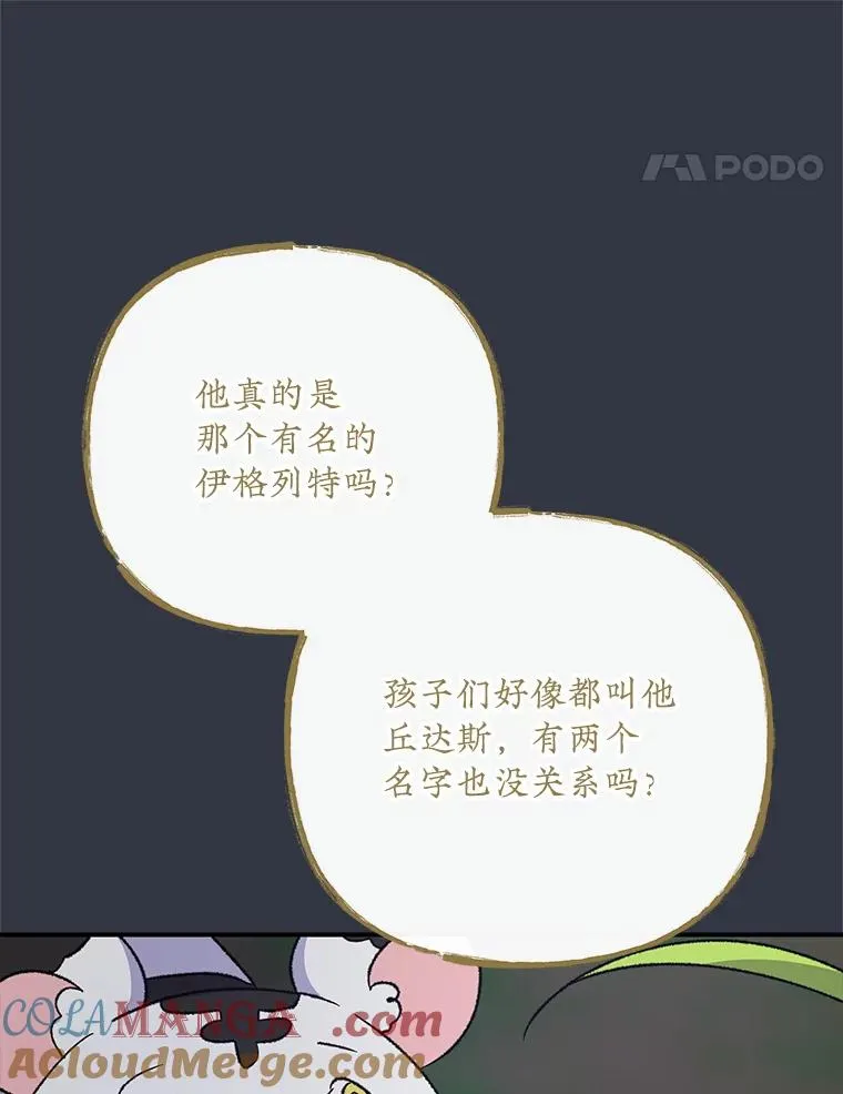 103.海东首都44