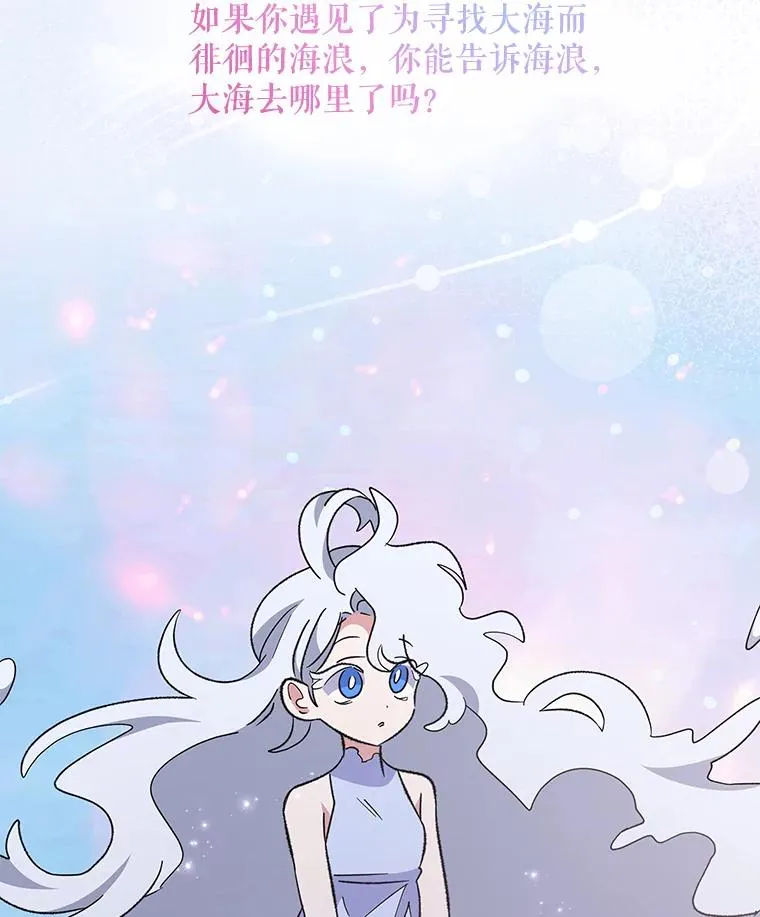 84.拉伊勒斯和露恩121
