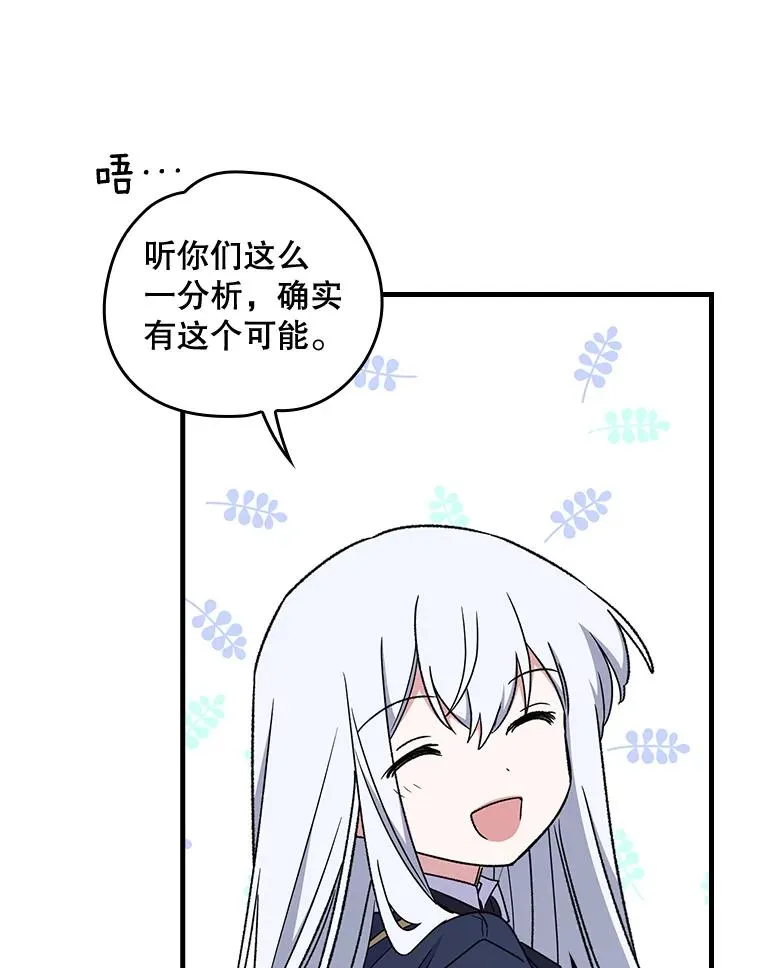 14.可疑之人7