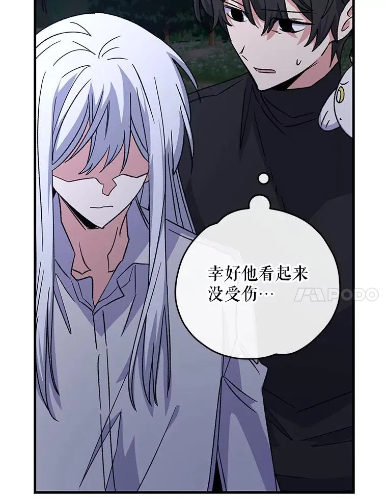 102.悲伤的情绪99