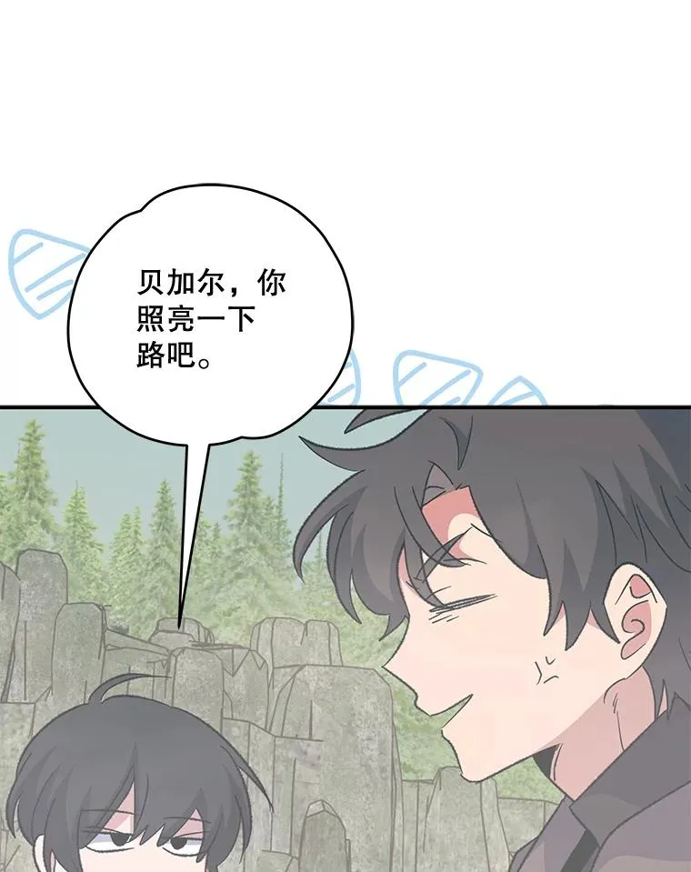 80.神龙传说94