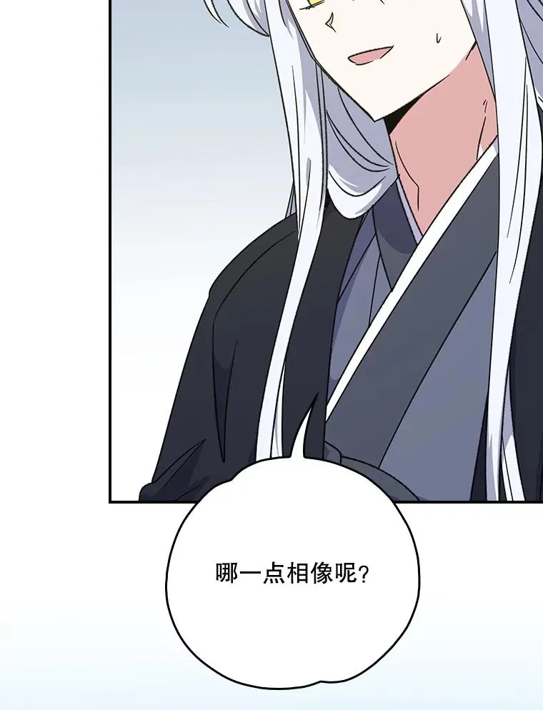 105.舅舅39