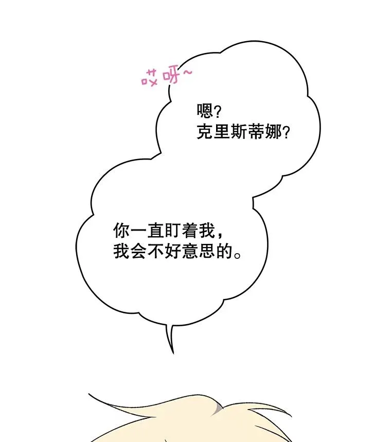 47.同伴集结41